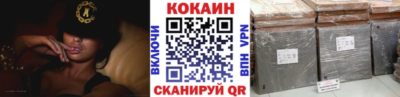 Купить наркотики сайты Неман Кокаин Меф мяу мяу Галлюциногенные грибы А ПВП Конопля Кодеин Амфетамин Гашиш