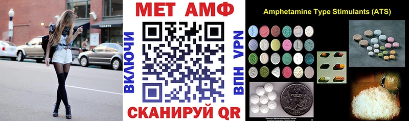 АМФ 97%  Неман 
