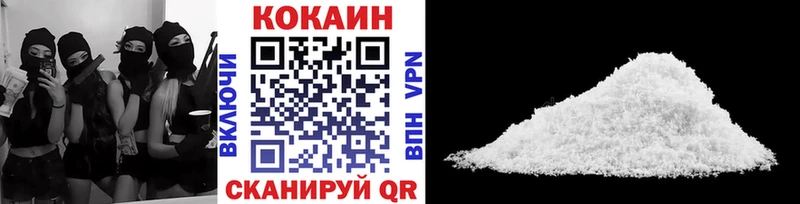 Cocaine FishScale Неман