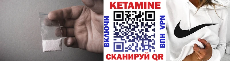 дарнет шоп  Неман  КЕТАМИН ketamine 