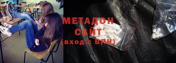 бошки Богородицк
