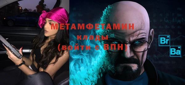 бошки Богородицк