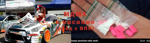 бошки Богородицк