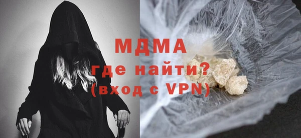 бошки Богородицк