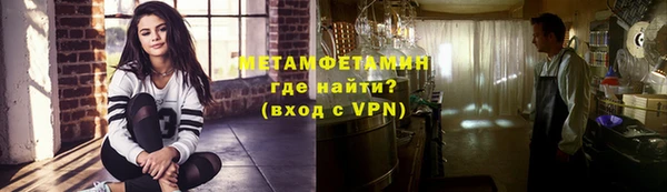 амфетамин Богданович