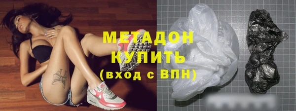 кокаин Богородск