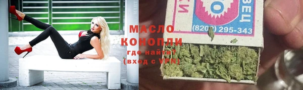 кокаин Богородск