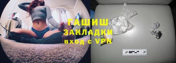 кокаин Богородск