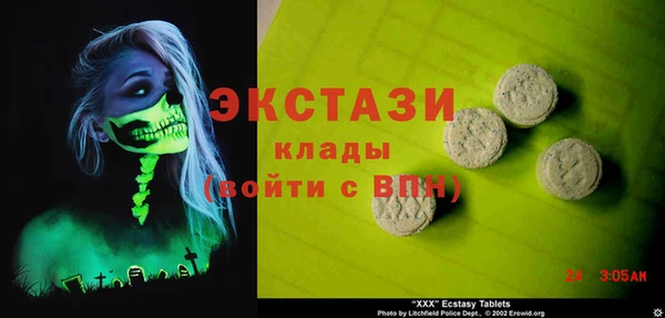 кокаин Богородск