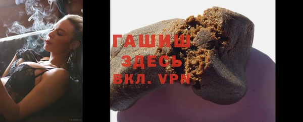 кокаин Богородск