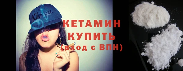 кокаин Богородск