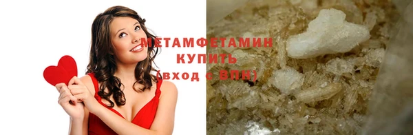 кокаин Богородск