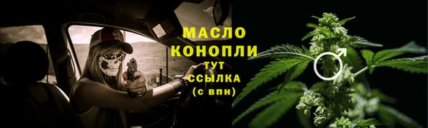 кокаин Богородск