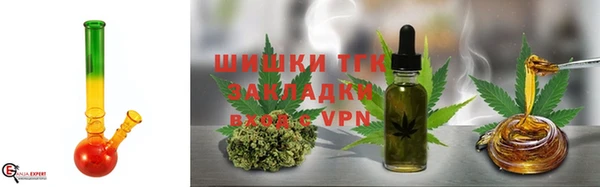 бошки Богородицк