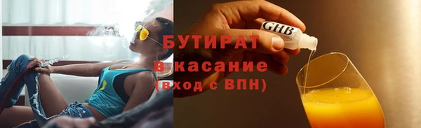 бошки Богородицк
