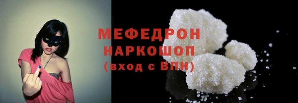 кокаин Богородск