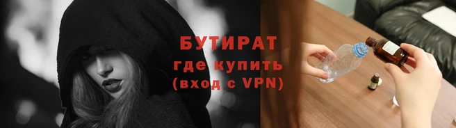 кокаин Богородск