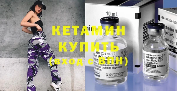 кокаин Богородск