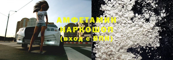амфетамин Богданович