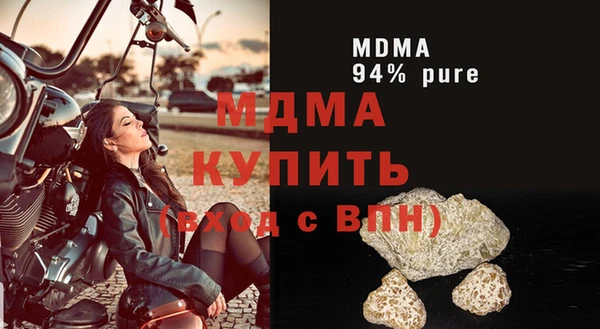 амфетамин Богданович
