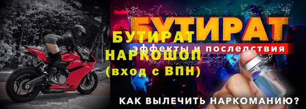 кокаин Богородск