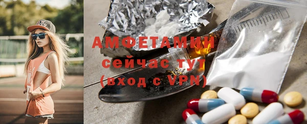 амфетамин Богданович
