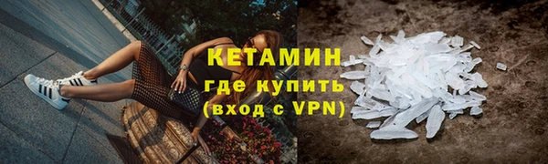 амфетамин Богданович