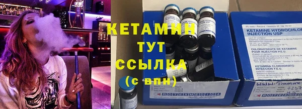 кокаин Богородск