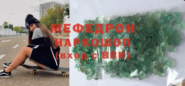 амфетамин Богданович