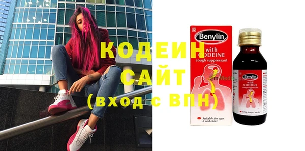 амфетамин Богданович