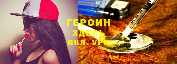 амфетамин Богданович