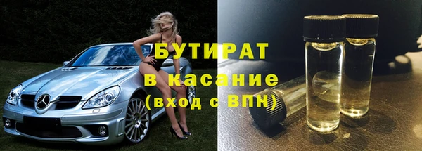бошки Богородицк