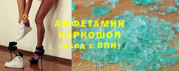 амфетамин Богданович