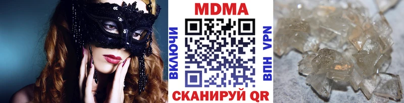 наркотики  Неман  KRAKEN рабочий сайт  MDMA молли 