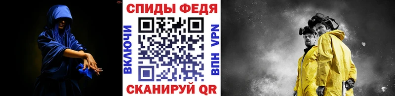 blacksprut как войти  даркнет сайт  Неман  Первитин кристалл 