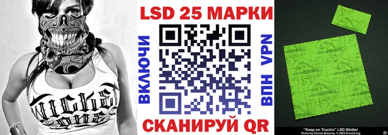 Марки N-bome 1,8мг  наркотики  Неман 