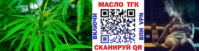 Дистиллят ТГК жижа kraken онион Неман где можно купить